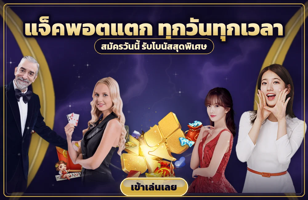 ufa888goal ความเข้าใจผิดเรื่อง สล็อต ที่ทำให้เสียเงิน